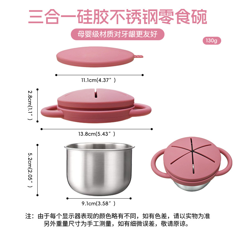 Stainless Steel Spill Proof Sn - Snack Cup Toddler 评论和价格