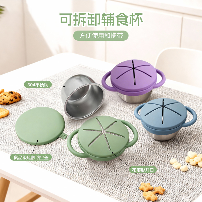 Stainless Steel Spill Proof Sn - Snack Cup Toddler 评论和价格
